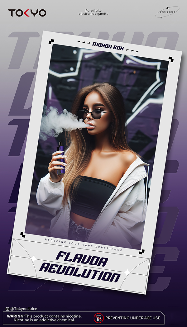 Tokyo Mohoo Box 主機